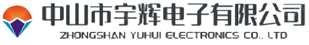 中山市田川電子電器有限公司